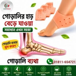 Silicon Heel Socks ( 1 জোড়া )